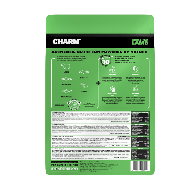 Charm Feline Grass Fed Lamb