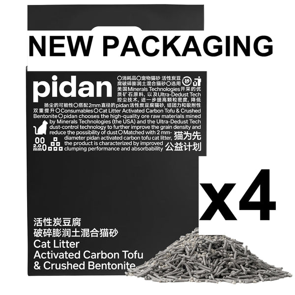 pidan Cat Litter Activated Carbon Tofu & CRUSHED Bentonite